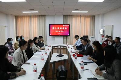 首都经济贸易大学:提质增效,促进学科建设与研究生教育高质量发展